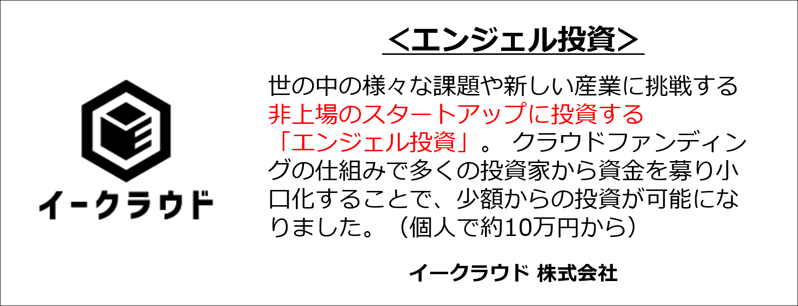 ワイン、アンティークコイン、エンジェル投資など、ユニークな投資商品