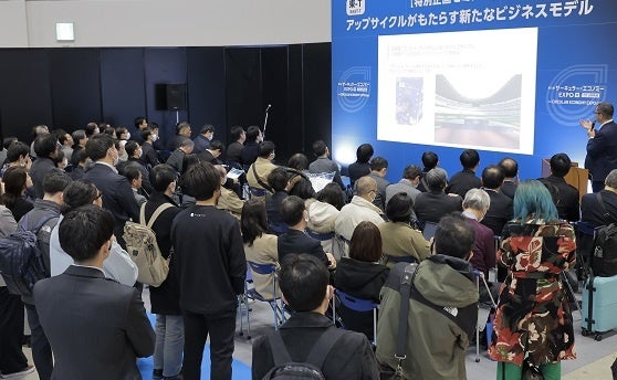 会場案内図を公開】明日より幕張メッセにて3日間開催！第5回 GX経営