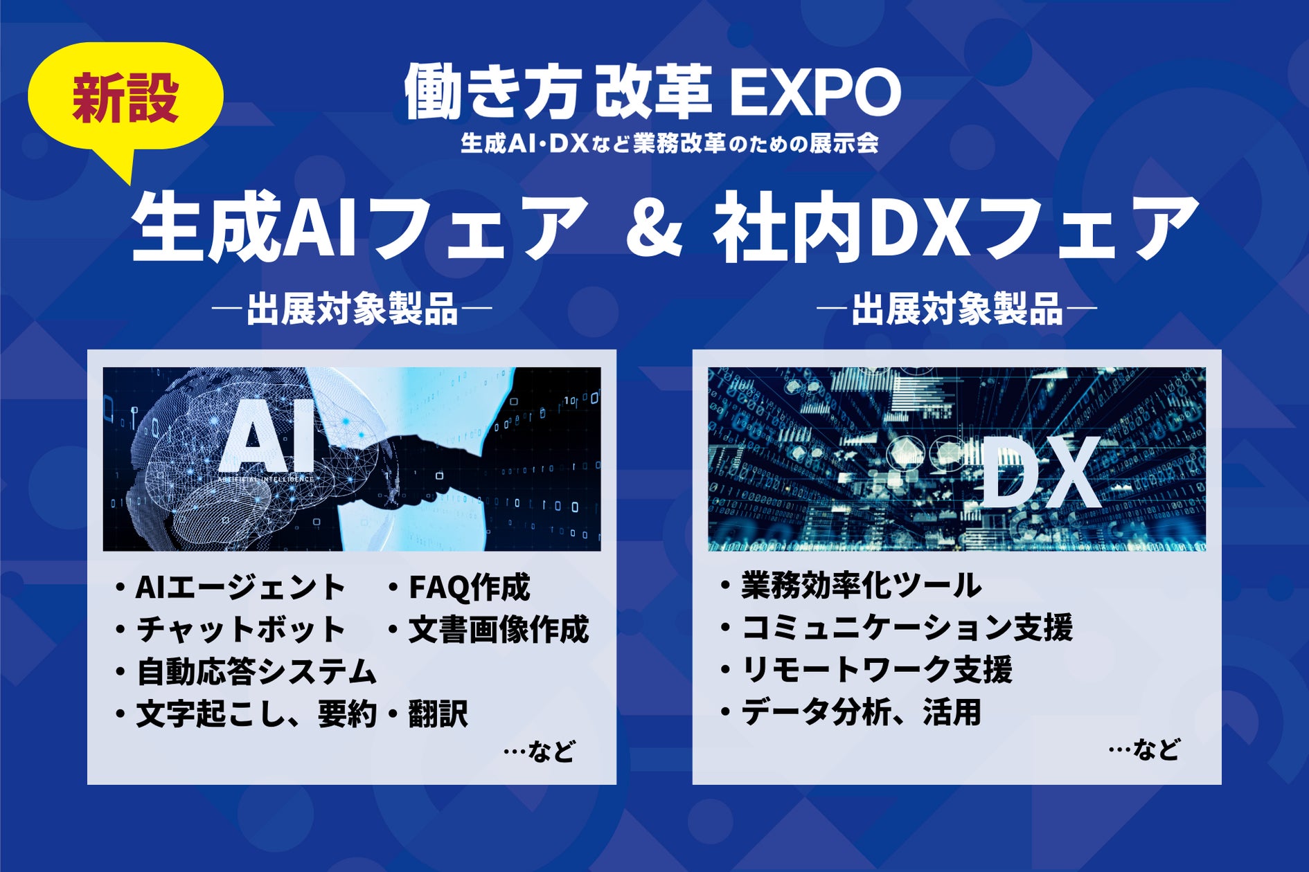 画像が削除されました