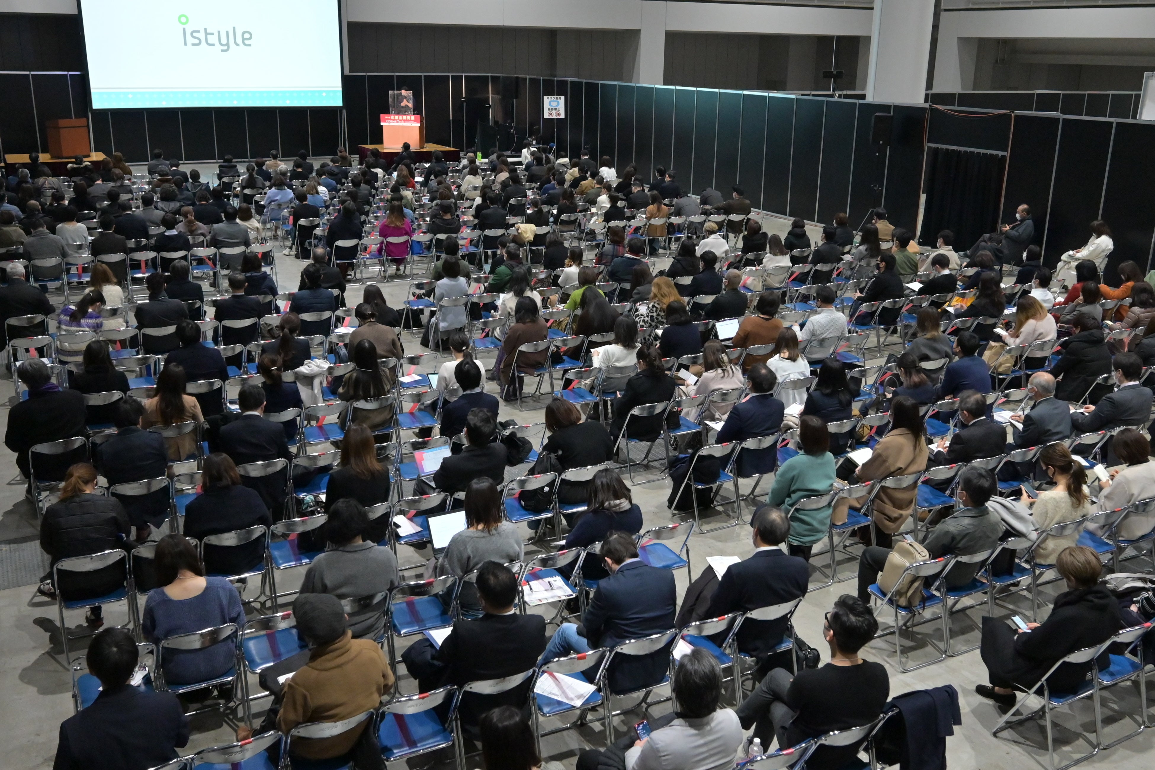 前回（2021年1月）開催の様子