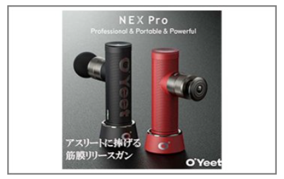 （株）TORO TECH JAPAN／（株）グローバルコネクション