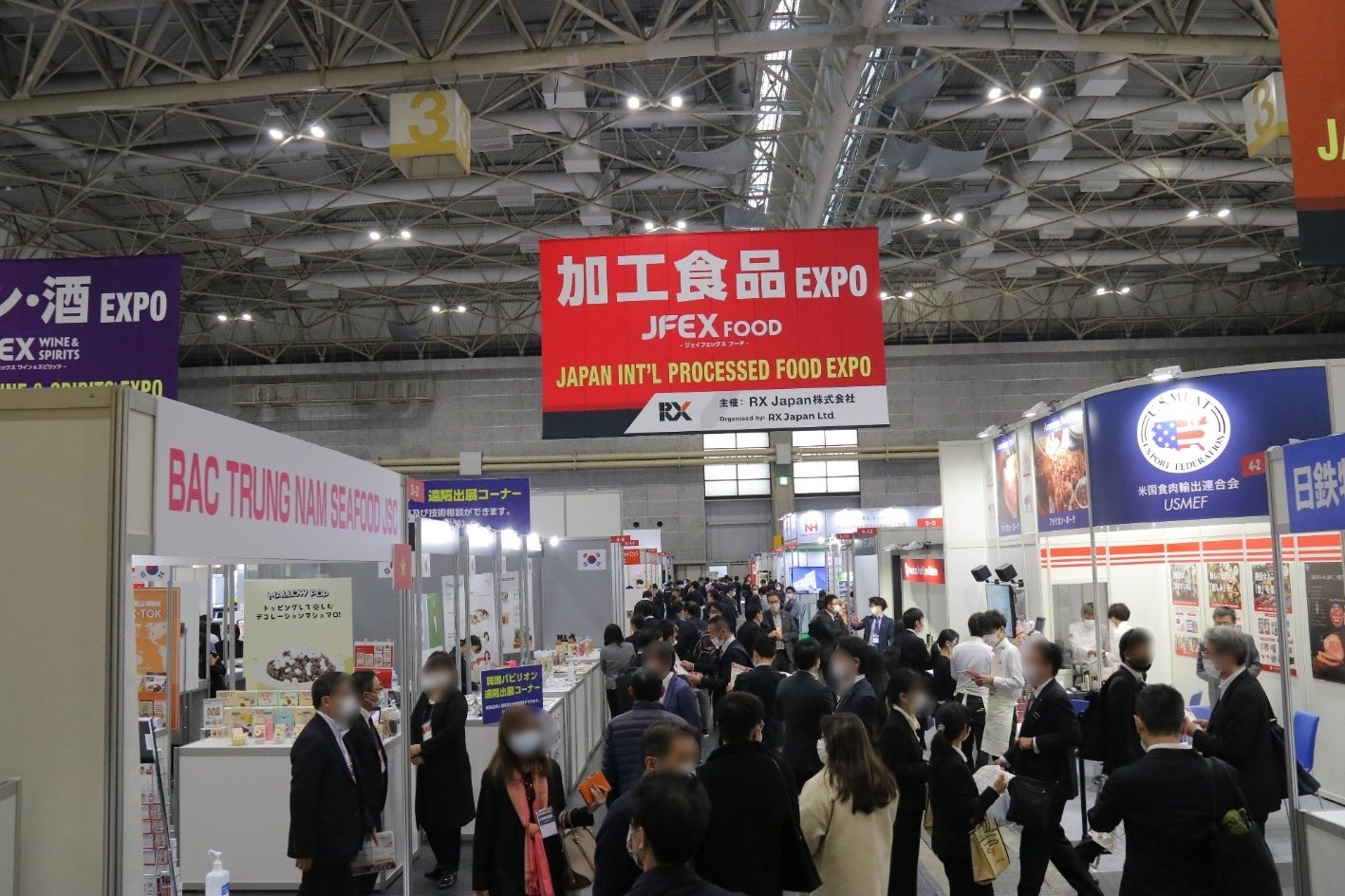 ラトビア スペイン トルコ タイ オランダ チリ 中国など海外からも出展 Jfex22 第2回 国際 食品商談week Rx Japan株式会社 旧社名 リード エグジビション ジャパン のプレスリリース ラトビア スペイン トルコ タイ オランダ チリ 中国など海外からも出展 Jfex22 第2回 国際 食品商談week Rx Japan株式会社 旧社名 リード エグジビション ジャパン のプレスリリース