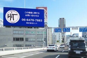 来週9月28日 水 開催 売り上げに直結するサービス 150社がインテックス大阪に集結 Rx Japan株式会社のプレスリリース