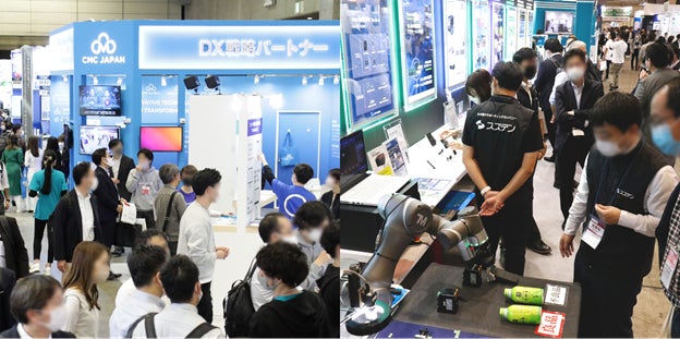 26日より幕張メッセで開催 Dxを実現する1 300製品が一堂に 日本最大 600社が出展するit分野の展示会 Rx Japan株式会社のプレスリリース 26日より幕張メッセで開催 Dxを実現する1 300製品が一堂に 日本最大 600社が出展するit分野の展示会 Rx Japan株式会社のプレスリリース
