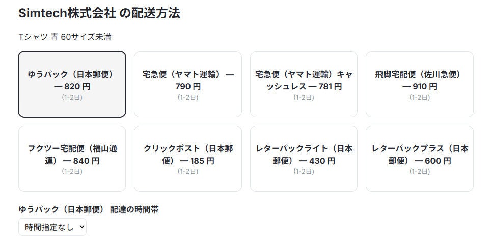 K様 送料ページ 季節の掛け紙付き＞飲むおだし プチギフト【心ばかり】 - のむ天然お