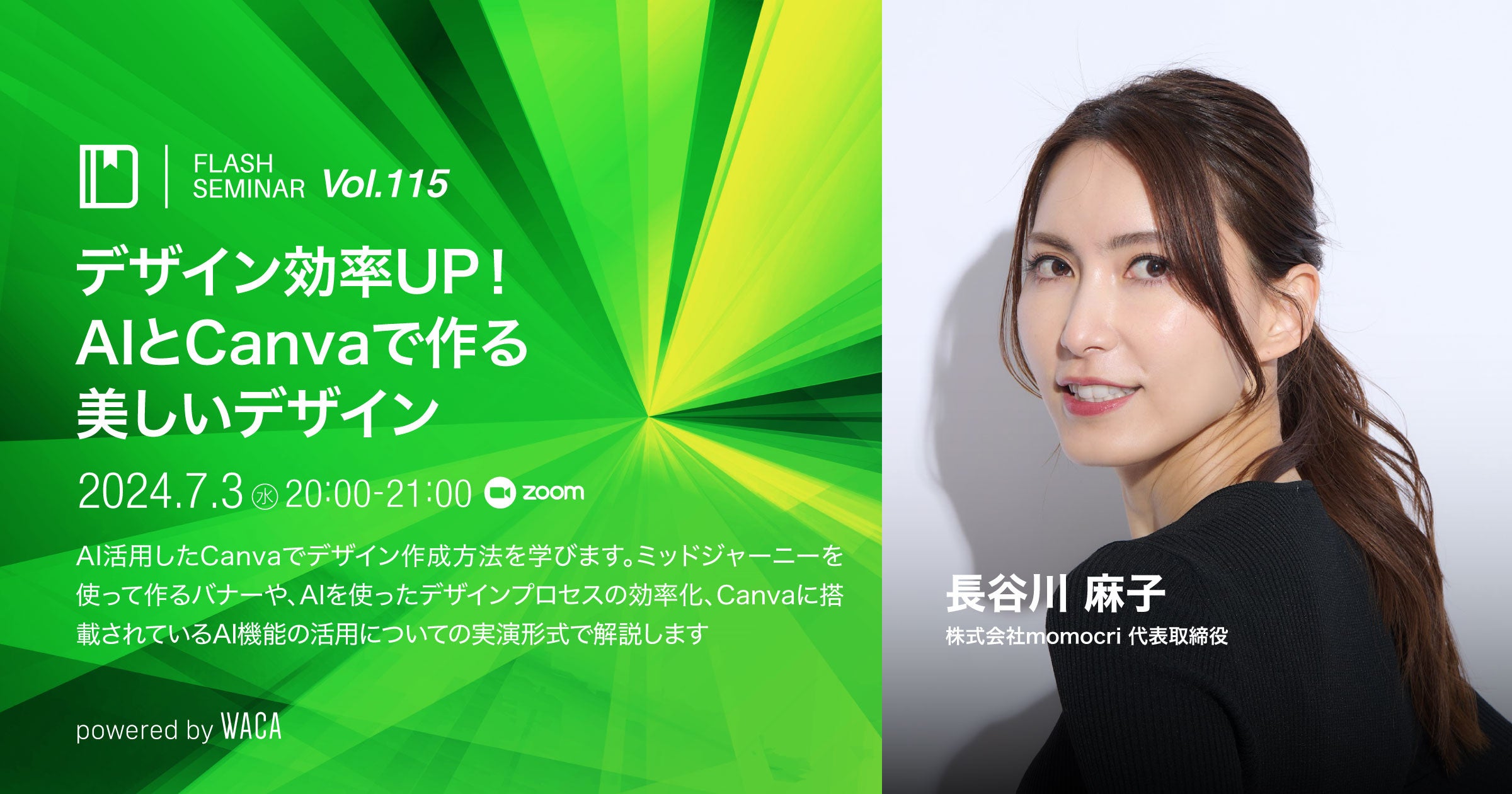 画像が削除されました