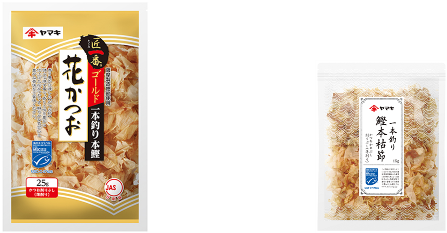 家庭用のかつお節商品としては世界初(※)MSC「海のエコラベル」付き