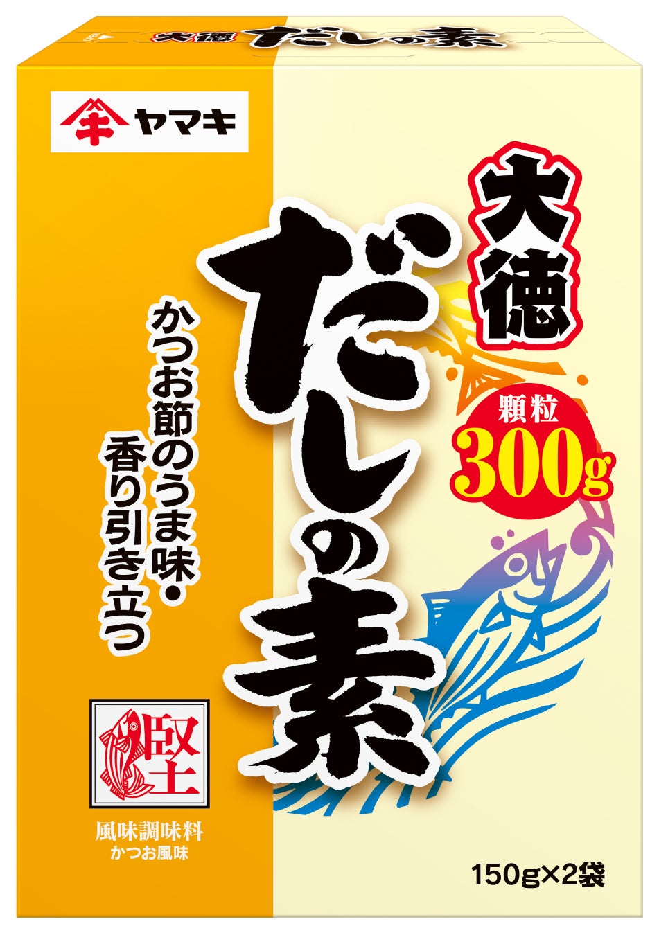 だしの素『大徳』シリーズ