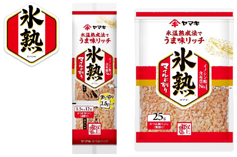 『氷熟®』マイルド削り 1.5g×12p  ／ 『氷熟®』マイルド削り25g