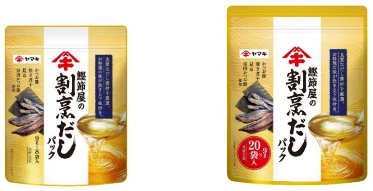 「鰹節屋の割烹だしパック」がリニューアル!さらに、大容量パックも新たに発売 | ヤマキ株式会社のプレスリリース