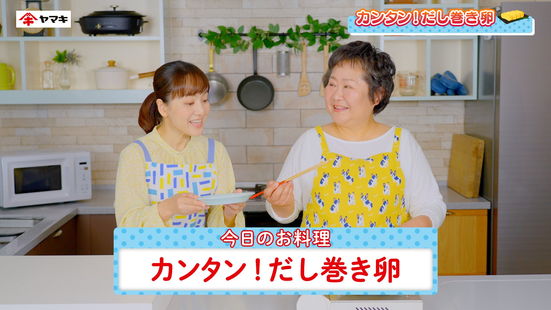 ISEKADO、にんべんと本枯鰹節で醸す限定ビールを共同開発