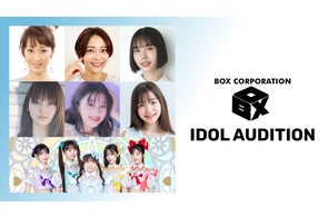乃木坂46 井上小百合1st写真集『存在』発売記念特番をSHOWROOMにて実施 乃木坂46 井上小百合1st写真集『存在』発売記念特番をSHOWROOMにて実施