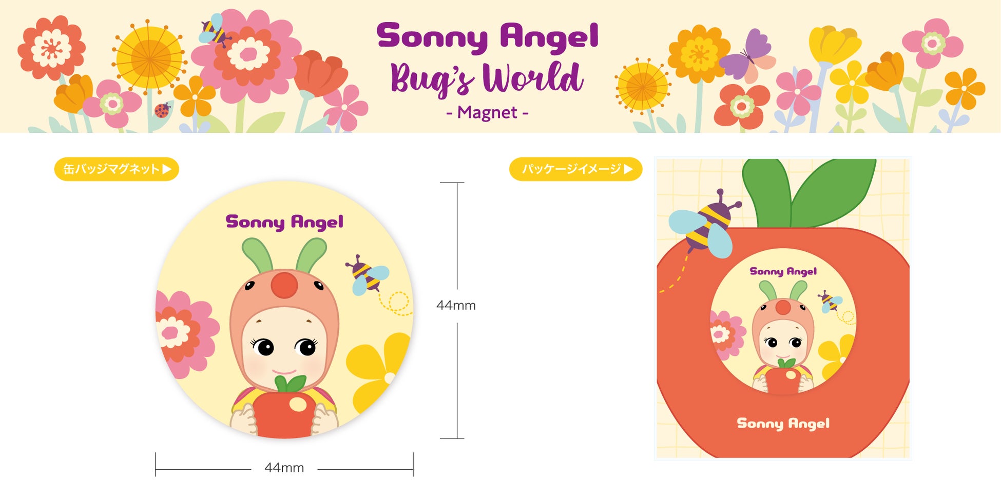 小さな春、見つけました!」草花をかきわけた先に広がる虫たちの小世界 小さな春、見つけました!」草花をかきわけた先に広がる虫たちの小世界