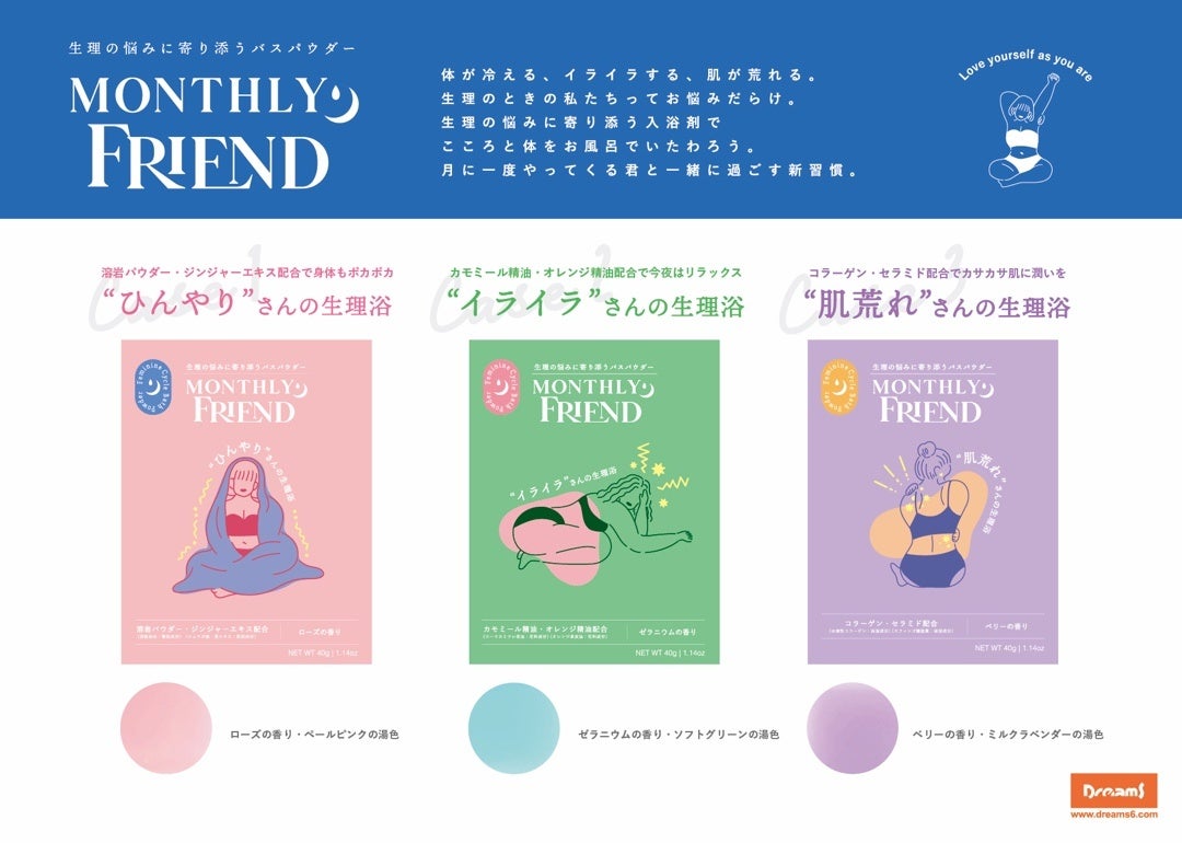 Bloody Bomb（ブラッディボム）　入浴用化粧品140g 25箱 CBD バスボム Bloody Bomb ブラッディボム 140g 生理中 身体を