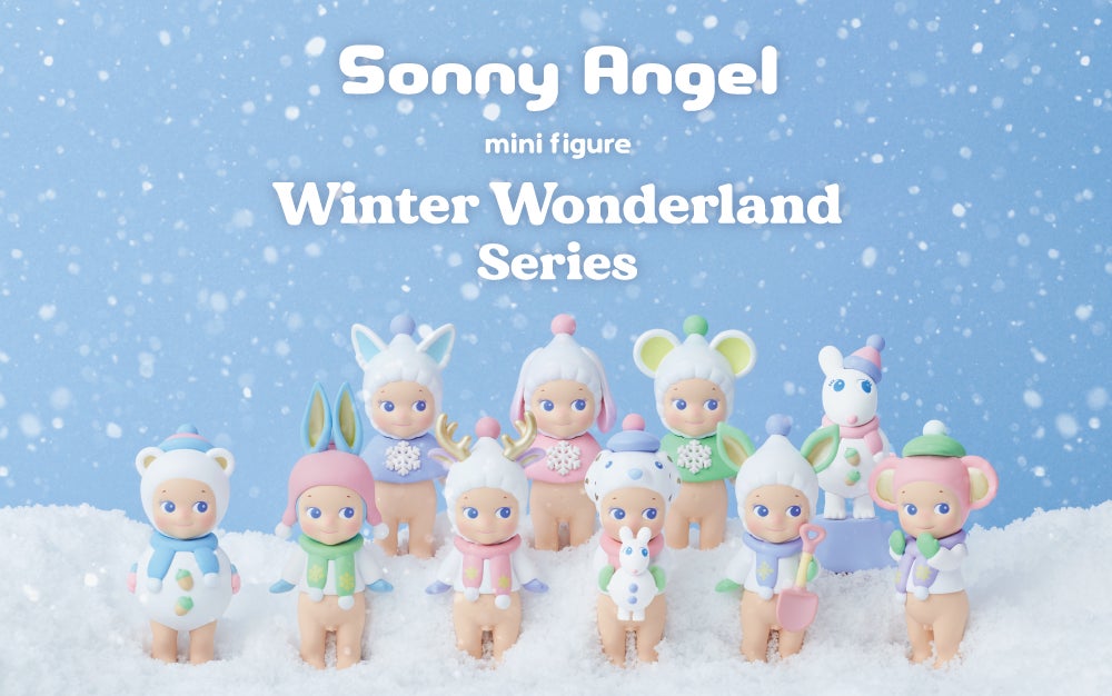 寒い冬も心がほっこり温かくなる癒しのフィギュアが登場「Sonny Angel 寒い冬も心がほっこり温かくなる癒しのフィギュアが登場「Sonny Angel