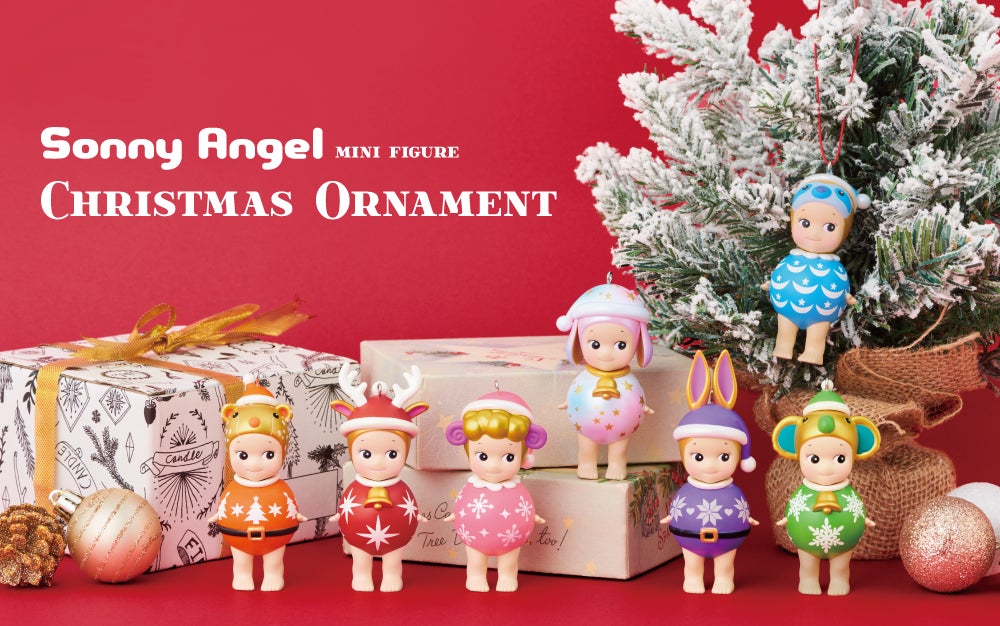 数量限定！クリスマスツリーに飾れるSonny Angel mini figure Christmas Ornamentが発売