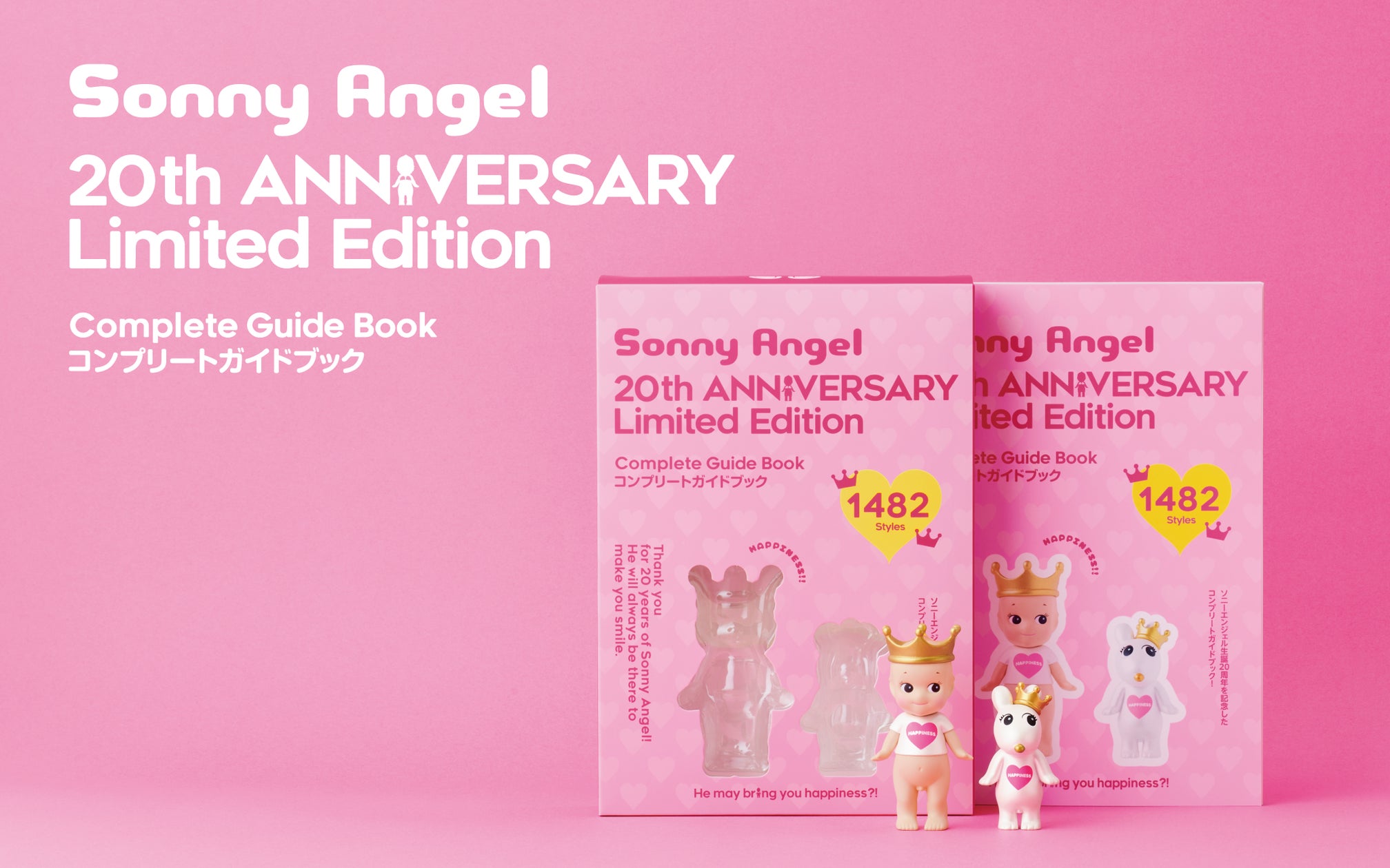【24時間以内発送】ソニーエンジェル フィギュア まとめ売り 新品未開封 Sonny Angel 20年間の歴史が1冊の図鑑本に。ミニフィギュア特典