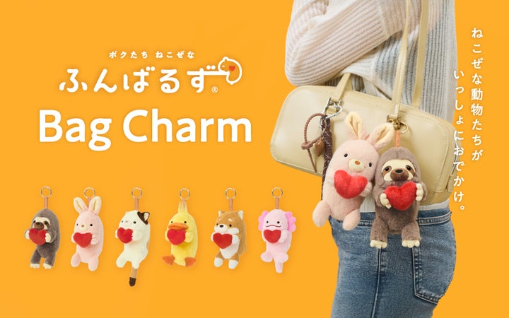 ふんばるずと一緒におでかけしよう!猫背なあなたをサポートする ふんばるずと一緒におでかけしよう!猫背なあなたをサポートする