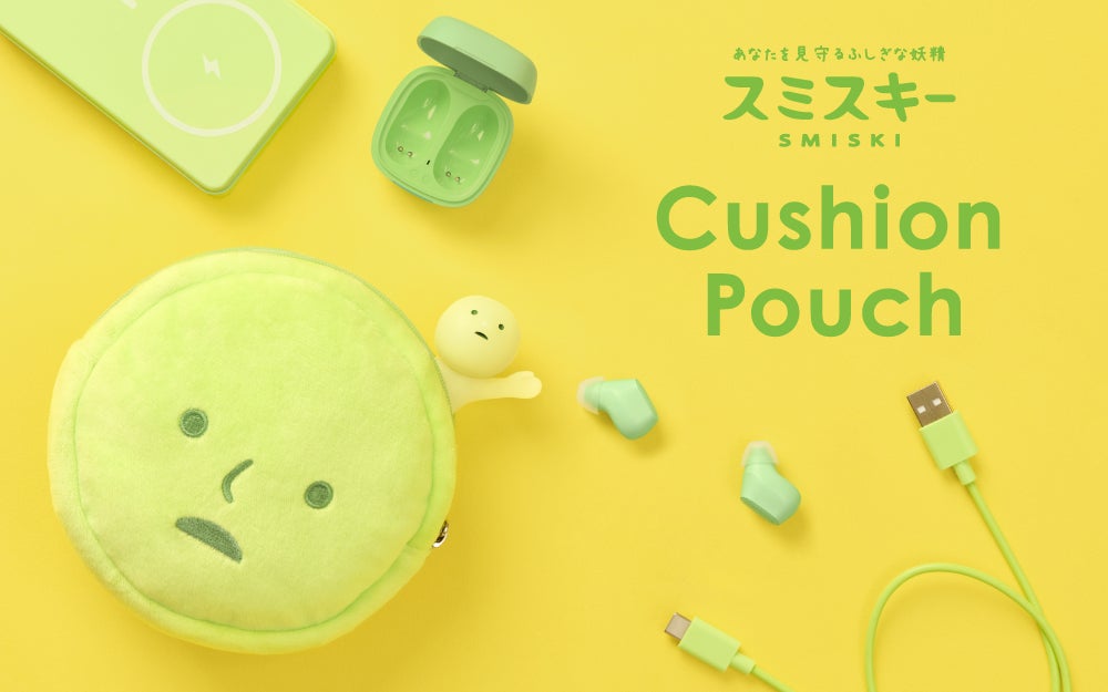 シュールで愛らしいスミスキーの顔がポーチに!『SMISKI Cushion Pouch シュールで愛らしいスミスキーの顔がポーチに!『SMISKI Cushion Pouch