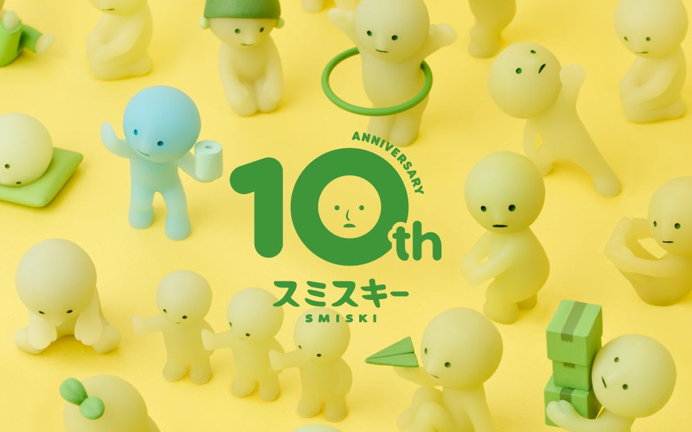 あなたを見守るスミが好きな妖精「スミスキー」より、待望のぬいぐるみ