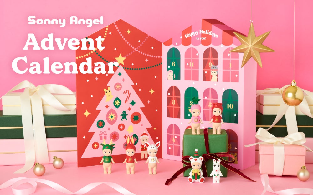 クリスマスが待ち遠しくなる12日間。Sonny Angel からの贈りもの クリスマスが待ち遠しくなる12日間。Sonny Angel からの贈りもの