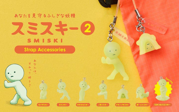 スミスキーストラップシリーズに待望の第2弾が登場。『SMISKI Strap スミスキーストラップシリーズに待望の第2弾が登場。『SMISKI Strap