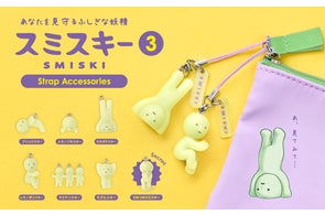 Sonny Angelと過ごす1年を彩る福袋「Sonny Angel Happy Bag 2026」が Sonny Angelと過ごす1年を彩る福袋「Sonny Angel Happy Bag 2026」が