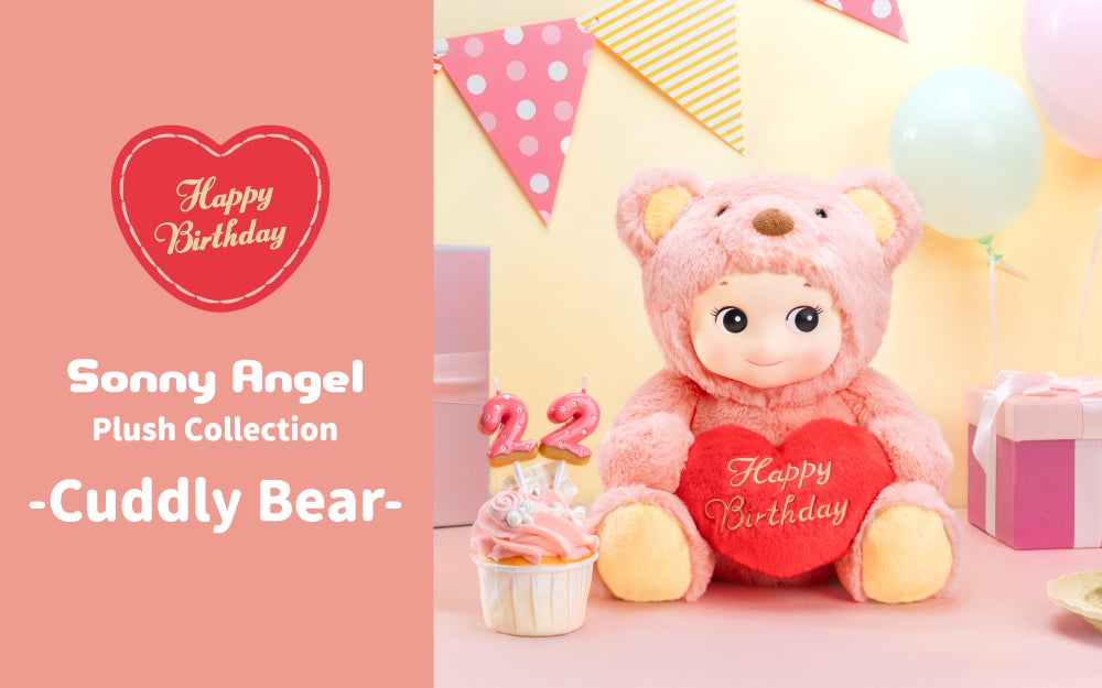 5月15日にお誕生日を迎えるSonny Angelが、ピンクのクマの着ぐるみを着 5月15日にお誕生日を迎えるSonny Angelが、ピンクのクマの着ぐるみを着