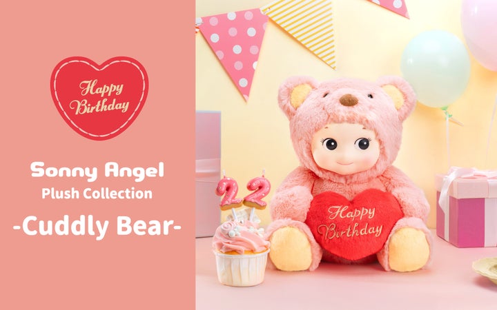 5月15日にお誕生日を迎えるSonny Angelが、ピンクのクマの着ぐるみを着 5月15日にお誕生日を迎えるSonny Angelが、ピンクのクマの着ぐるみを着
