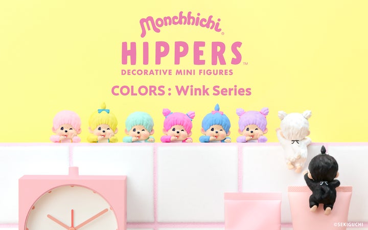 カラフルでポップなカラーの「モンチッチ」がHIPPERSになって新登場!7 カラフルでポップなカラーの「モンチッチ」がHIPPERSになって新登場!7