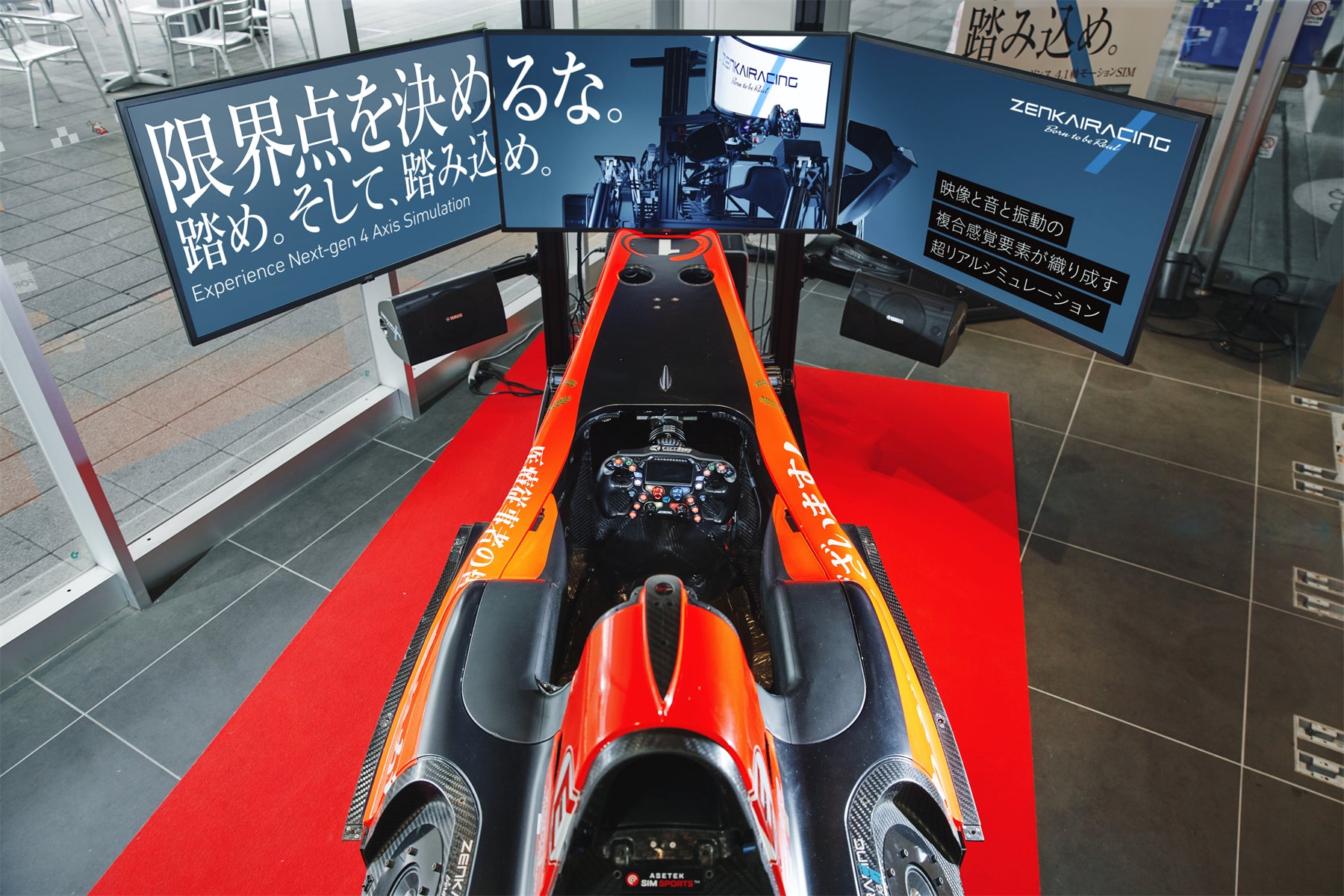 レーシングカーシミュレーターイメージ