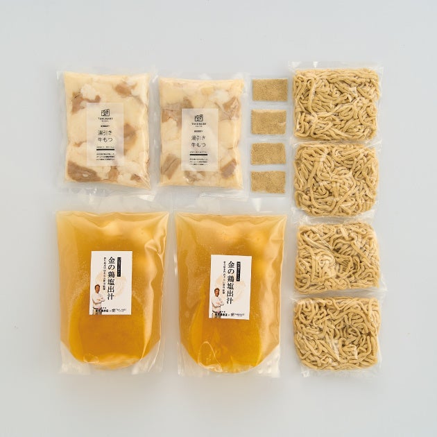 金の鶏塩もつ鍋4~5人前セット