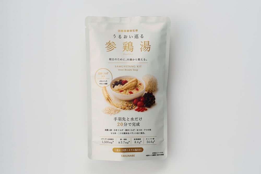 パッケージ(表)