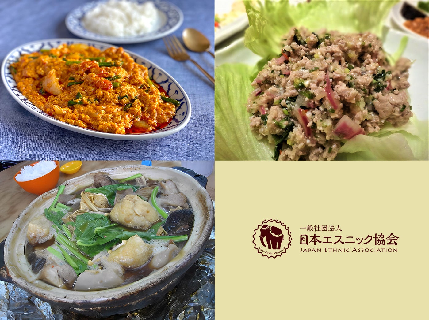 5月29日はエスニックの日！2023年“この夏絶対流行する！エスニック食“ランキング