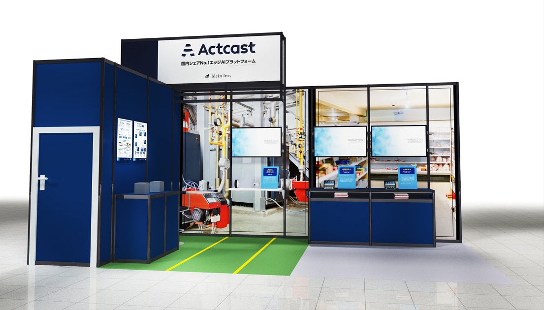 「Actcast」ブースイメージ