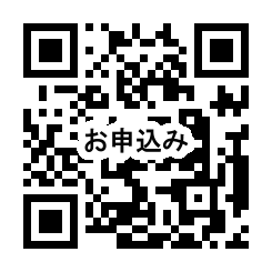AIスターターパッケージお申込みフォーム（QRコード）