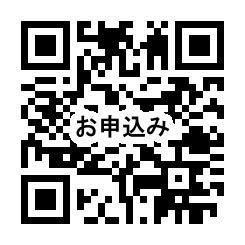 AIスターターパッケージお申込みフォーム(QRコード)
