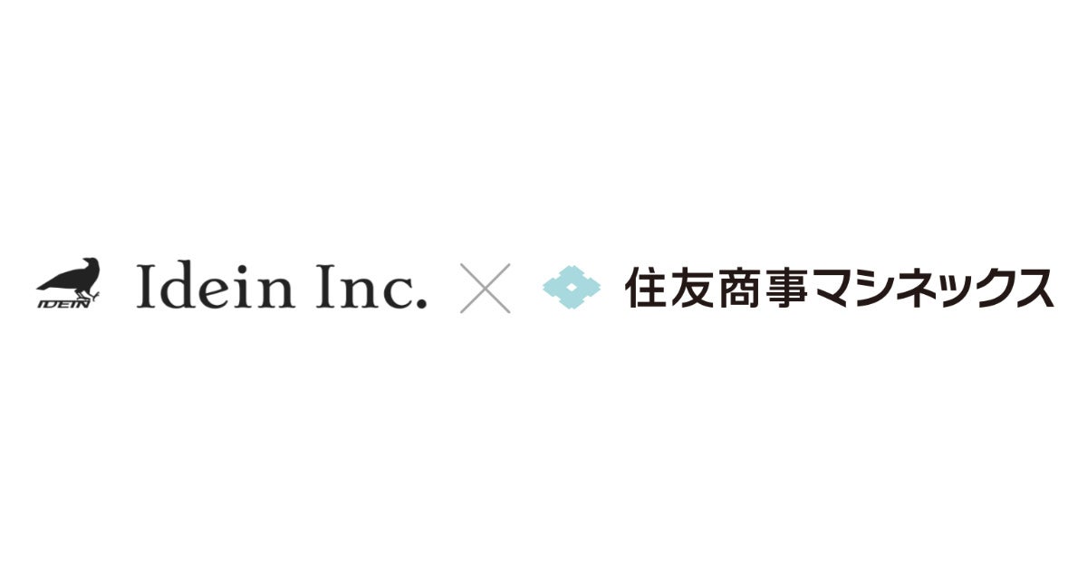 Idein Computer Ideinと住友商事マシネックス、商業施設などの駐車場機能高度化ソリューションの共同事業化検討で協業 | Idein株式会社のプレスリリース