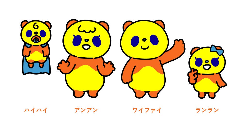 ワイファイくんファミリーの新デザイン