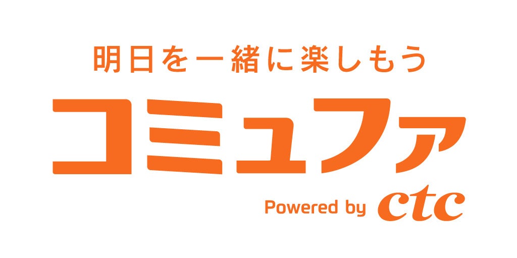 新ブランドロゴ・スローガン