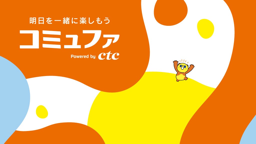 Webサイトやパンフレット、各店舗の販促物などで利用される新しいビジュアルイメージ