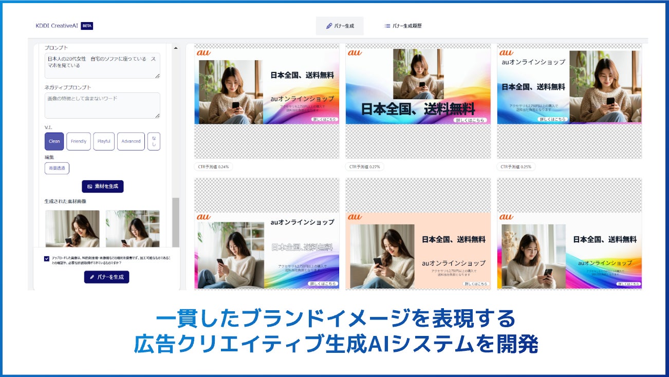 画像が削除されました