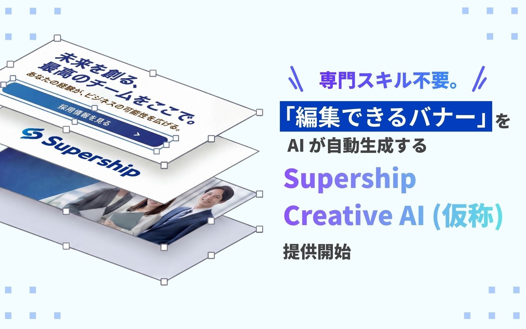 画像が削除されました
