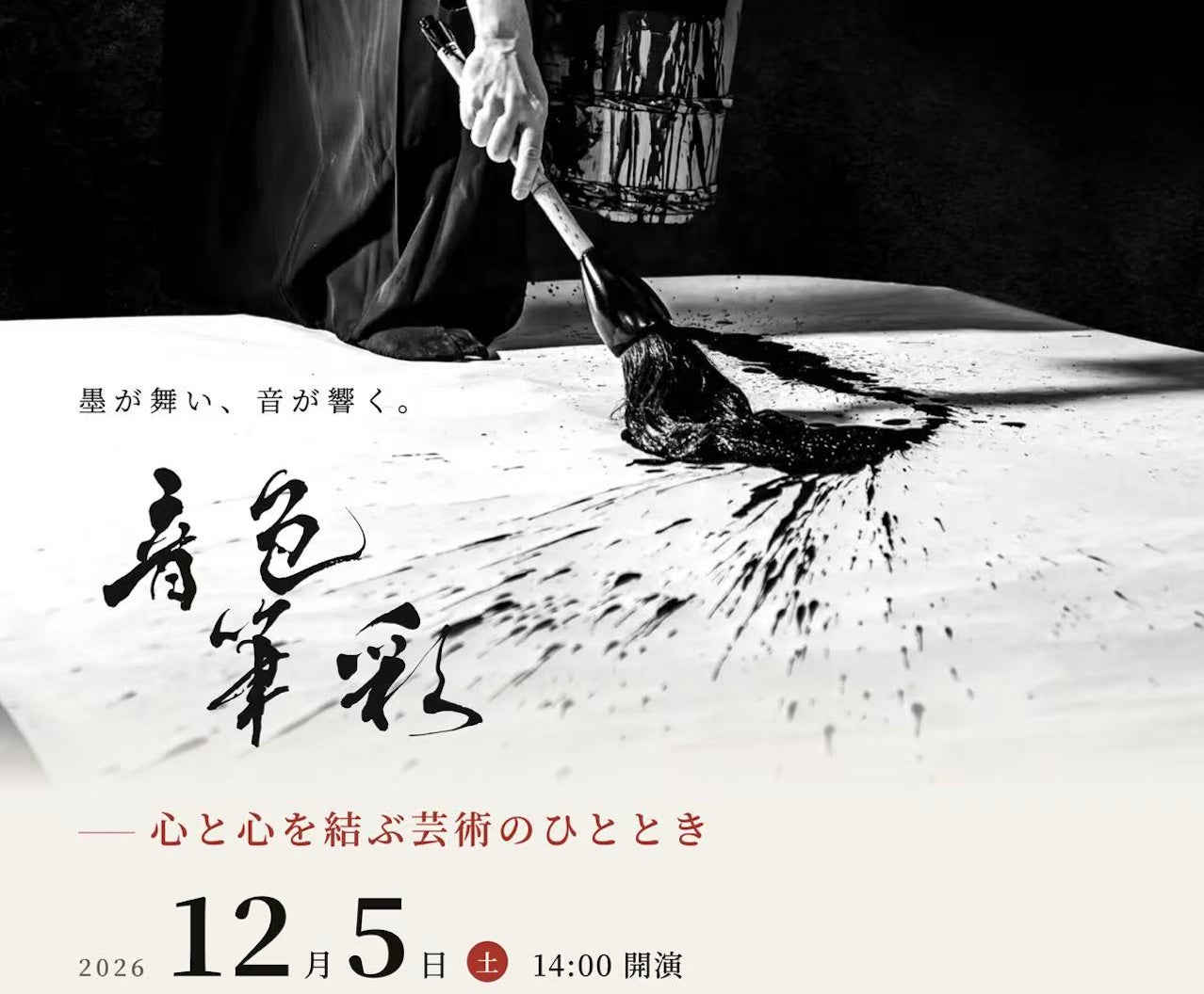 【男女1000人に聞いた】アートトラックにデザインされていたらテンションが上がるスポーツ選手ランキング!2026年最新版