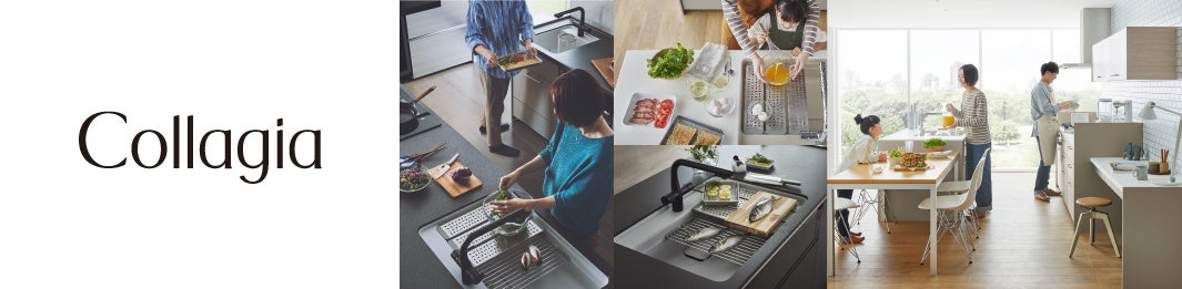 ▲新シリーズCollagia（コラージア）『家族の“ひととき”を楽しむ』提案一例