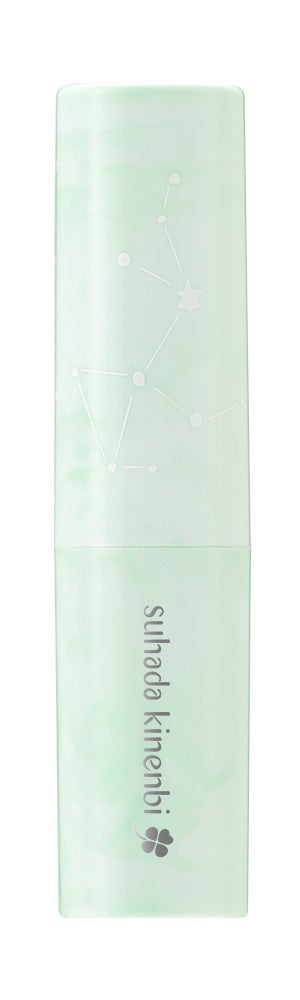 ０２(守ってグリーン)