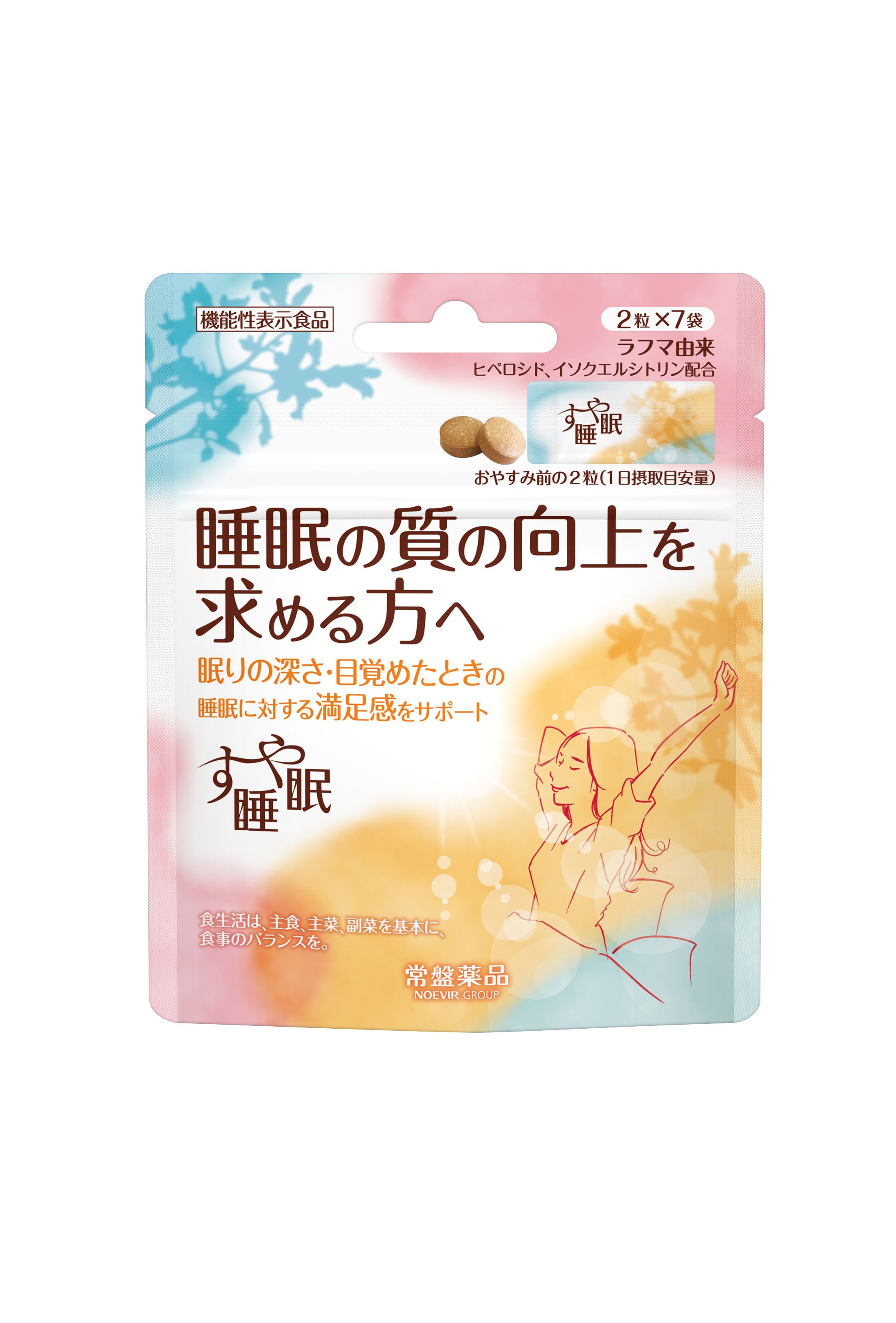 ※好評発売中（参考）