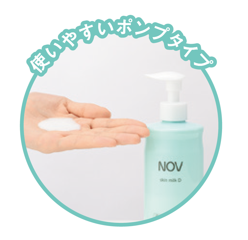 11月22日】敏感肌のための低刺激性化粧品『ノブ』から、「全身用保湿