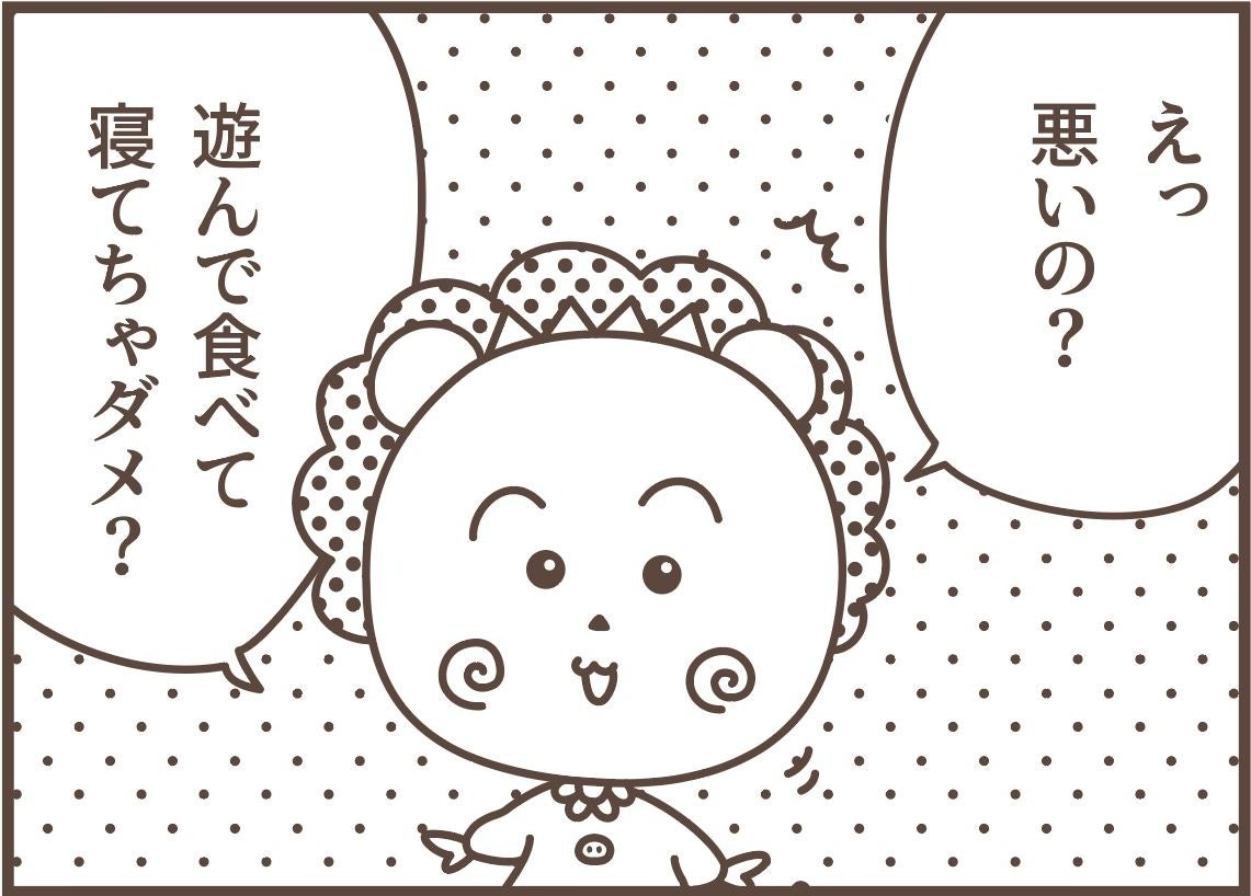 コジコジ専用 新品・未使用品 11月21日】ブランド累計販売本数2,500万本*突破『サナ ニュー