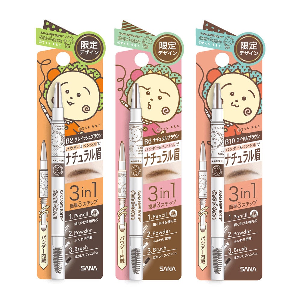 【在庫処分大特価!!】 263-329- アイシャドウ